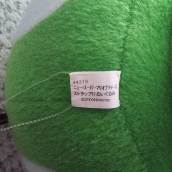 Official SUPER MARIO BROS 1-Up Mushroom Plush Toy (Banpresto 2009/2010) - Picture 10 of 10